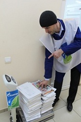 В компании "Газпром газораспределение Ставрополь" стартует акция "Собери бумагу - сохрани дерево"